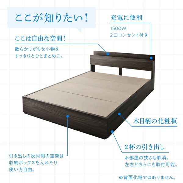 マラソン10倍中 棚・コンセント付き収納ベッド スタンダードポケットコイルマットレス付き セミダブル