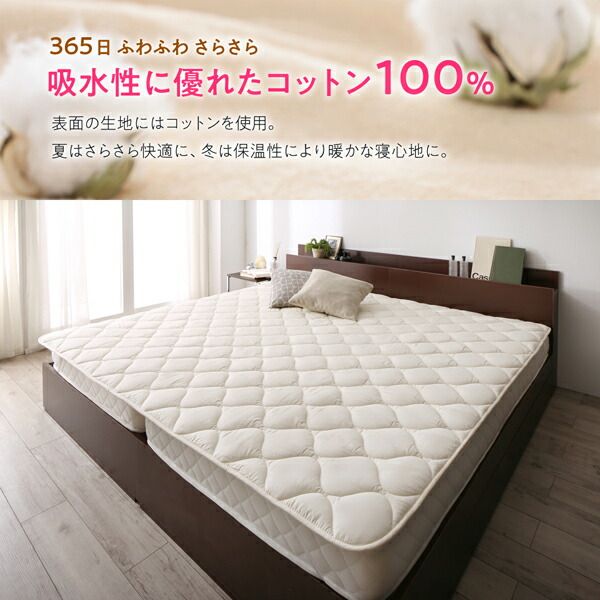 スーパSALE10倍＆4時間限定10％OFF MITAS寝具SELECT ベッドパッド 敷きパッド 日本製 洗える 抗菌 防臭 防ダニ ベッドパッド単品 セミダブル