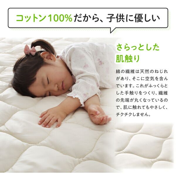 スーパSALE10倍＆4時間限定10％OFF MITAS寝具SELECT ベッドパッド 敷きパッド 日本製 洗える 抗菌 防臭 防ダニ ベッドパッド単品 セミダブル