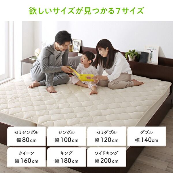 スーパSALE10倍＆4時間限定10％OFF MITAS寝具SELECT ベッドパッド 敷きパッド 日本製 洗える 抗菌 防臭 防ダニ ベッドパッド単品 ダブル