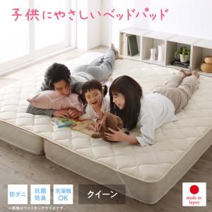 スーパSALE10倍＆4時間限定10％OFF MITAS寝具SELECT ベッドパッド 敷きパッド 日本製 洗える 抗菌 防臭 防ダニ ベッドパッド単品 クイーン