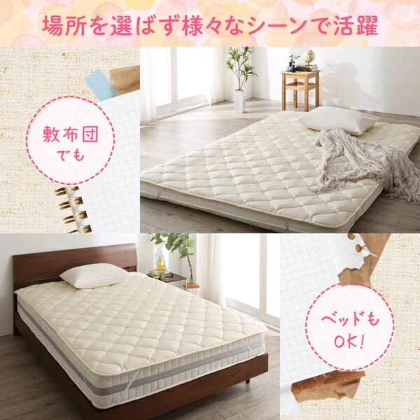 スーパSALE10倍＆4時間限定10％OFF MITAS寝具SELECT ベッドパッド 敷きパッド 日本製 洗える 抗菌 防臭 防ダニ ベッドパッド単品 クイーン