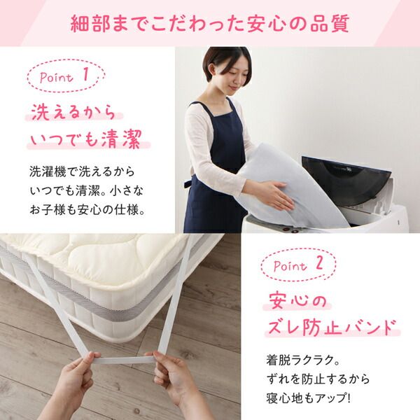 スーパSALE10倍＆4時間限定10％OFF MITAS寝具SELECT ベッドパッド 敷きパッド 日本製 洗える 抗菌 防臭 防ダニ ベッドパッド単品 キング