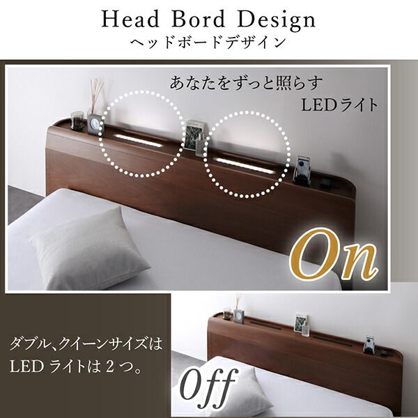 マラソン10倍中 棚・コンセント・LED照明付き高級モダンローベッド ベッドフレームのみ ワイドK240(SD×2)