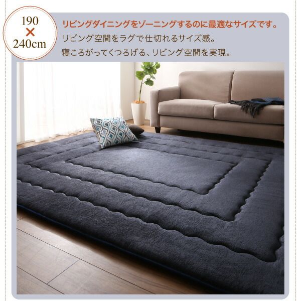 スーパSALE10倍＆4時間限定10％OFF ラグ 厚み40mmのふっくら厚敷きクッションラグ 130×190cm