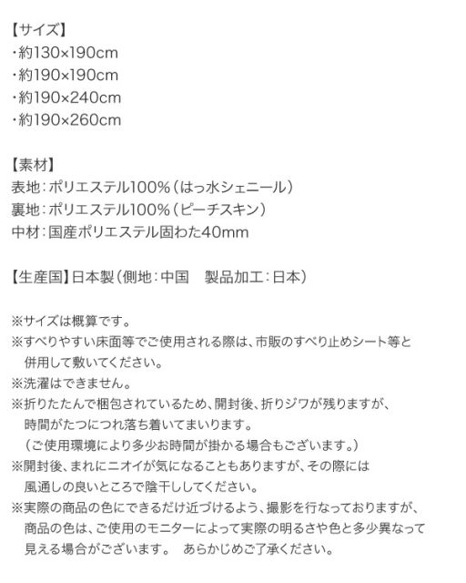 スーパSALE10倍＆4時間限定10％OFF ラグ 厚み40mmのふっくら厚敷きクッションラグ 130×190cm