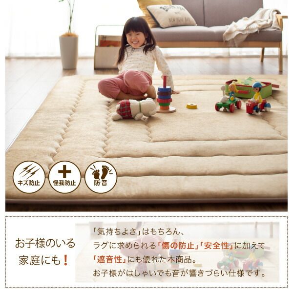 スーパSALE10倍＆4時間限定10％OFF ラグ 厚み40mmのふっくら厚敷きクッションラグ 130×190cm