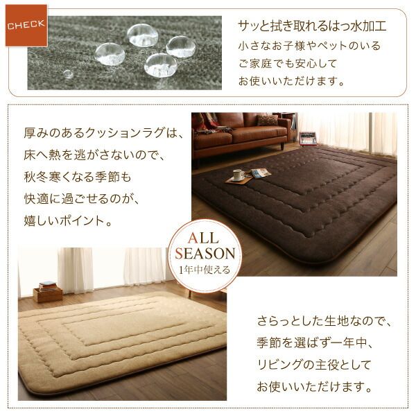スーパSALE10倍＆4時間限定10％OFF ラグ 厚み40mmのふっくら厚敷きクッションラグ 130×190cm