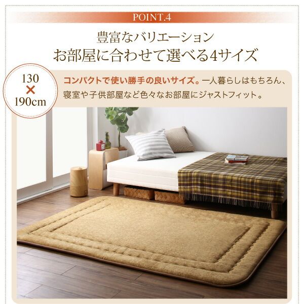 スーパSALE10倍＆4時間限定10％OFF ラグ 厚み40mmのふっくら厚敷きクッションラグ 190×190cm