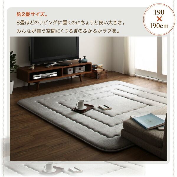 スーパSALE10倍＆4時間限定10％OFF ラグ 厚み40mmのふっくら厚敷きクッションラグ 190×190cm