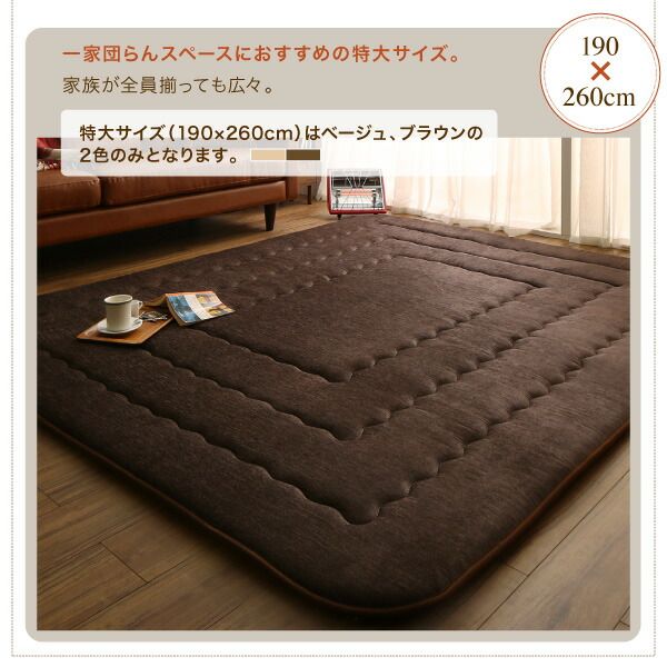 スーパSALE10倍＆4時間限定10％OFF ラグ 厚み40mmのふっくら厚敷きクッションラグ 190×190cm