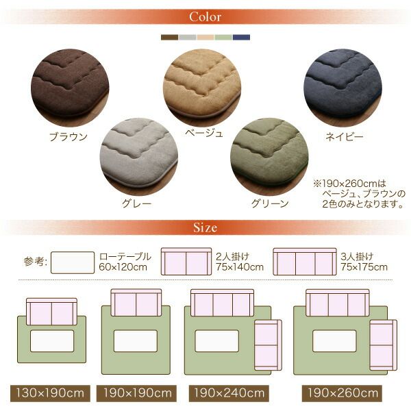 スーパSALE10倍＆4時間限定10％OFF ラグ 厚み40mmのふっくら厚敷きクッションラグ 190×190cm
