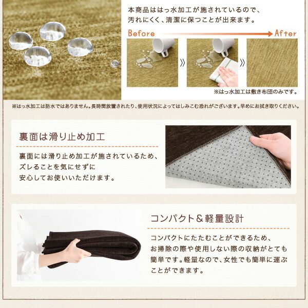 スーパSALE10倍＆4時間限定10％OFF こたつ布団セット 洗えるジャガード織ステッチデザインこたつ布団 掛布団&敷布団2点セット 掛け布団＋ラグ 4尺長方形(80×120cm)天板対応