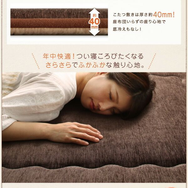 スーパSALE10倍＆4時間限定10％OFF こたつ布団セット 洗えるジャガード織ステッチデザインこたつ布団 掛布団&敷布団2点セット 掛け布団＋厚敷き布団 4尺長方形(80×120cm)天板対応