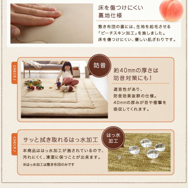 スーパSALE10倍＆4時間限定10％OFF こたつ布団セット 洗えるジャガード織ステッチデザインこたつ布団 掛布団&敷布団2点セット 掛け布団＋厚敷き布団 5尺長方形(90×150cm)天板対応