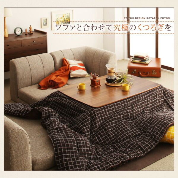 スーパSALE10倍＆4時間限定10％OFF こたつ こたつ布団 おしゃれ 洗えるデザインこたつ布団シリーズ 敷き布団単品 厚敷きタイプ 190×260cm
