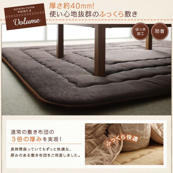 スーパSALE10倍＆4時間限定10％OFF こたつ こたつ布団 おしゃれ 洗えるデザインこたつ布団シリーズ 敷き布団単品 厚敷きタイプ 190×260cm