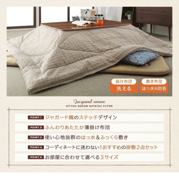 スーパSALE10倍＆4時間限定10％OFF こたつ こたつ布団 おしゃれ 洗えるデザインこたつ布団シリーズ 敷き布団単品 厚敷きタイプ 190×260cm