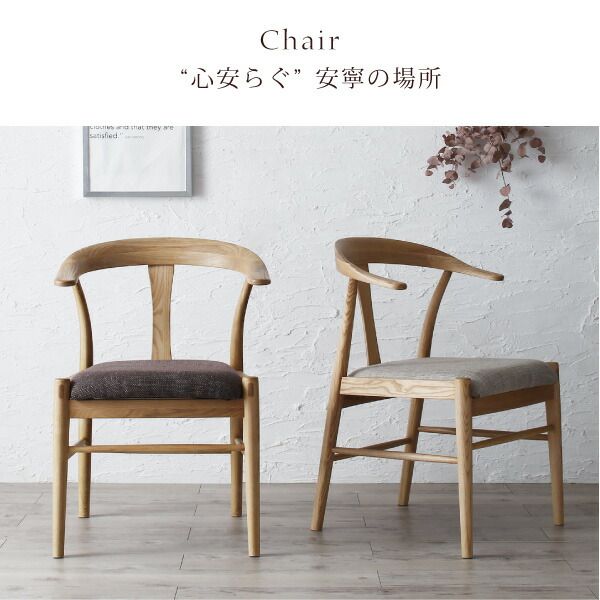 スーパSALE10倍＆4時間限定10％OFF ダイニングセット（テーブル&チェア） 選べる無垢材テーブル デザインチェアダイニング 2人 3点セット(テーブル+チェア2脚) W150