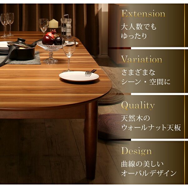 スーパSALE10倍＆4時間限定10％OFF センターテーブル ローテーブル サイドテーブル 3段階伸長式 天然木オーバル型エクステンションリビングテーブル W160-210