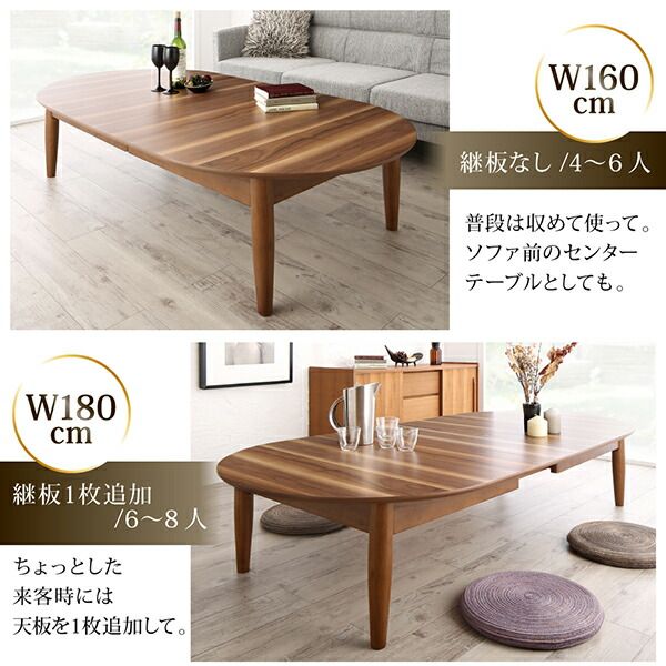 スーパSALE10倍＆4時間限定10％OFF センターテーブル ローテーブル サイドテーブル 3段階伸長式 天然木オーバル型エクステンションリビングテーブル W160-210