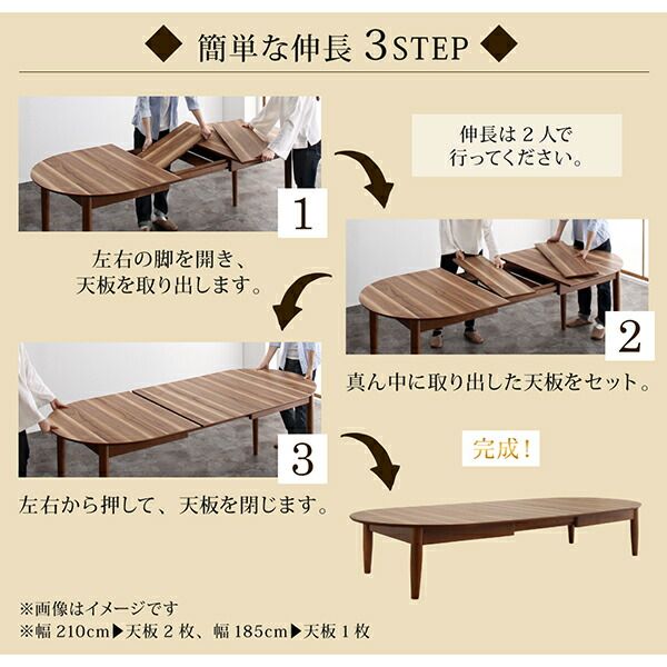 スーパSALE10倍＆4時間限定10％OFF センターテーブル ローテーブル サイドテーブル 3段階伸長式 天然木オーバル型エクステンションリビングテーブル W160-210