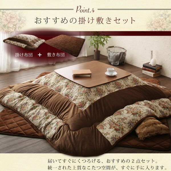 スーパSALE10倍＆4時間限定10％OFF こたつ布団セット ゴブラン織 花柄国産こたつ布団 掛布団&敷布団2点セット 正方形(80×80cm)天板対応