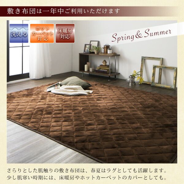 スーパSALE10倍＆4時間限定10％OFF こたつ布団セット ゴブラン織 花柄国産こたつ布団 掛布団&敷布団2点セット 正方形(80×80cm)天板対応