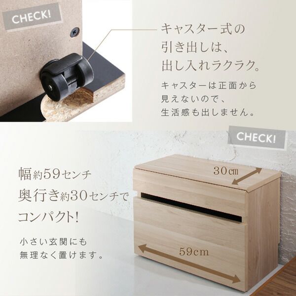 スーパSALE10倍＆4時間限定10％OFF 玄関収納 ドレッサー 収納 引出しベンチ収納 幅59cm 高さ41cm