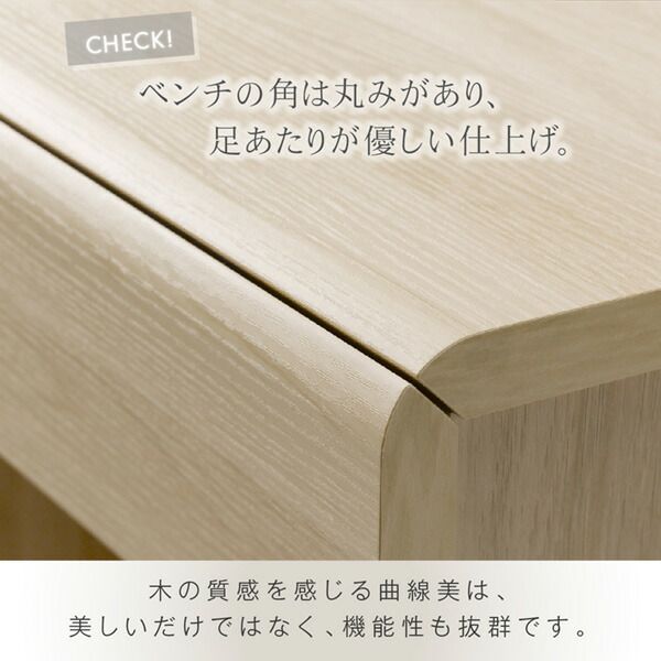 スーパSALE10倍＆4時間限定10％OFF 玄関収納 ドレッサー 収納 引出しベンチ収納 幅59cm 高さ41cm