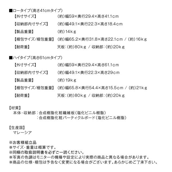 スーパSALE10倍＆4時間限定10％OFF 玄関収納 ドレッサー 収納 引出しベンチ収納 幅59cm 高さ41cm