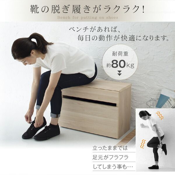 スーパSALE10倍＆4時間限定10％OFF 玄関収納 ドレッサー 収納 引出しベンチ収納 幅59cm 高さ41cm