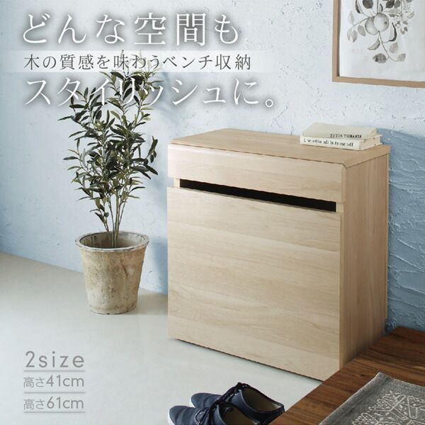 スーパSALE10倍＆4時間限定10％OFF 玄関収納 ドレッサー 収納 引出しベンチ収納 幅59cm 高さ61cm