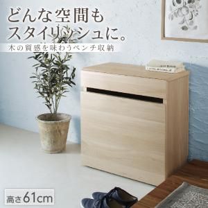 スーパSALE10倍＆4時間限定10％OFF 玄関収納 ドレッサー 収納 引出しベンチ収納 幅59cm 高さ61cm