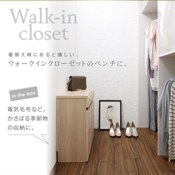 スーパSALE10倍＆4時間限定10％OFF 玄関収納 ドレッサー 収納 引出しベンチ収納 幅59cm 高さ61cm