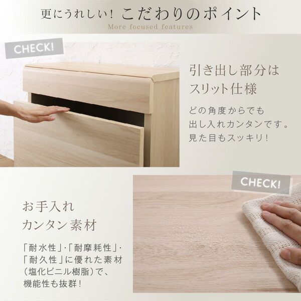スーパSALE10倍＆4時間限定10％OFF 玄関収納 ドレッサー 収納 引出しベンチ収納 幅59cm 高さ61cm