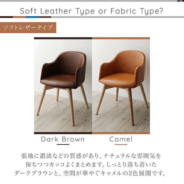 スーパSALE10倍＆4時間限定10％OFF ダイニングセット（テーブル&チェア） まるみが優しい北欧デザインダイニング 4人 5点セット(テーブル+チェア4脚) ファブリックタイプ W150