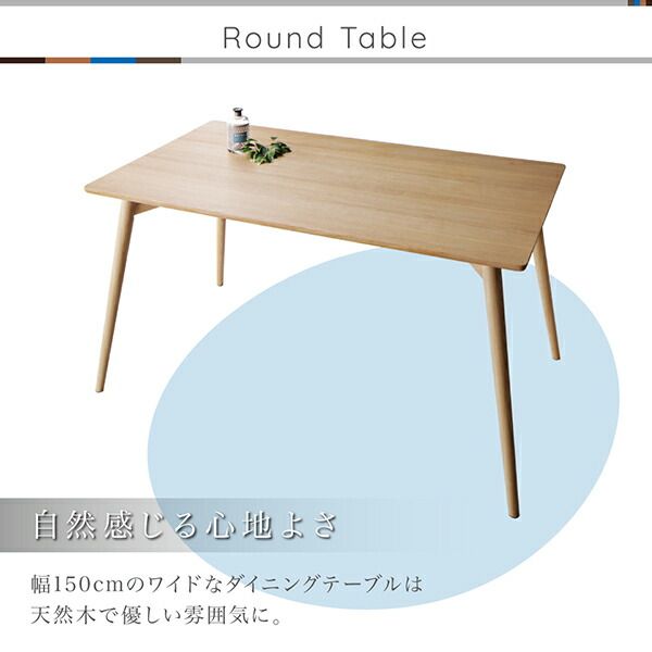 スーパSALE10倍＆4時間限定10％OFF ダイニングセット（テーブル&チェア） まるみが優しい北欧デザインダイニング 4人 5点セット(テーブル+チェア4脚) ソフトレザータイプ W150