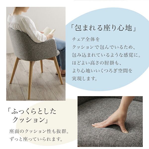 スーパSALE10倍＆4時間限定10％OFF ダイニングセット（テーブル&チェア） まるみが優しい北欧デザインダイニング 4人 5点セット(テーブル+チェア4脚) ソフトレザータイプ W150