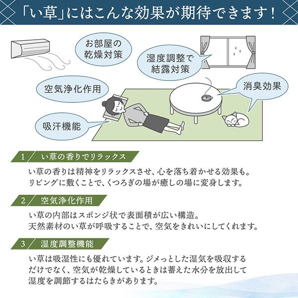 スーパSALE10倍＆4時間限定10％OFF 自然素材ラグ 斜め格子柄 モダンデザインい草ラグ 176×176cm