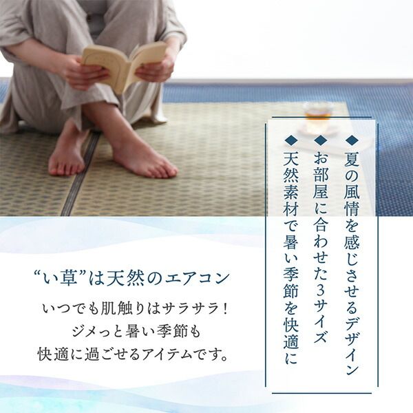 スーパSALE10倍＆4時間限定10％OFF 自然素材ラグ 斜め格子柄 モダンデザインい草ラグ 176×176cm