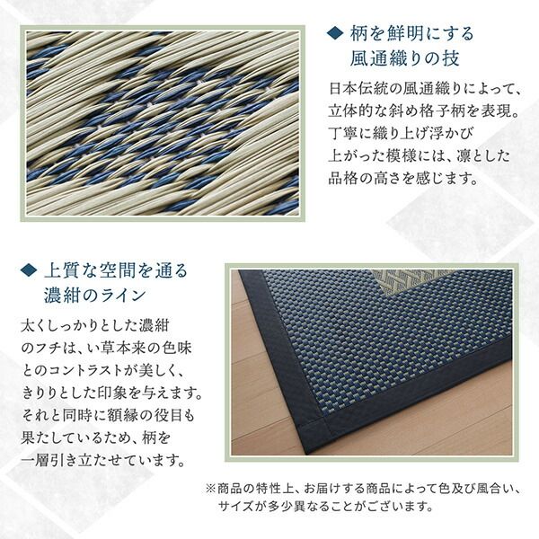 スーパSALE10倍＆4時間限定10％OFF 自然素材ラグ 斜め格子柄 モダンデザインい草ラグ 176×230cm