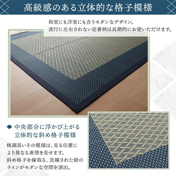 スーパSALE10倍＆4時間限定10％OFF 自然素材ラグ 斜め格子柄 モダンデザインい草ラグ 176×250cm