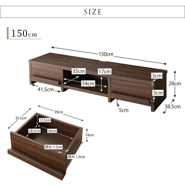 スーパSALE10倍＆4時間限定10％OFF テレビ台 ローボード テレビボード 幅150 150cm 150 50v 50インチ 50型 42 42型 32 32型 グレー 白 引き出し ロータイプ スリム 一人暮らし 木製 TV台 TVボード 収納 北欧 幅150 高さ28