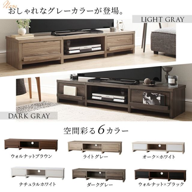 スーパSALE10倍＆4時間限定10％OFF テレビ台 ローボード テレビボード 幅150 150cm 150 50v 50インチ 50型 42 42型 32 32型 グレー 白 引き出し ロータイプ スリム 一人暮らし 木製 TV台 TVボード 収納 北欧 幅150 高さ28