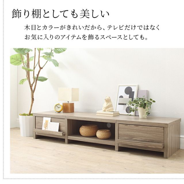 スーパSALE10倍＆4時間限定10％OFF テレビ台 ローボード テレビボード 幅180 180cm 180 60v 66型 55v 55型 55インチ 50v 50インチ 50型 42 42型 32 32型 グレー 白 引き出し ロータイプ スリム 一人暮らし 木製 TV台 TVボード 収納 北欧 棚 シンプル 幅180 高さ30