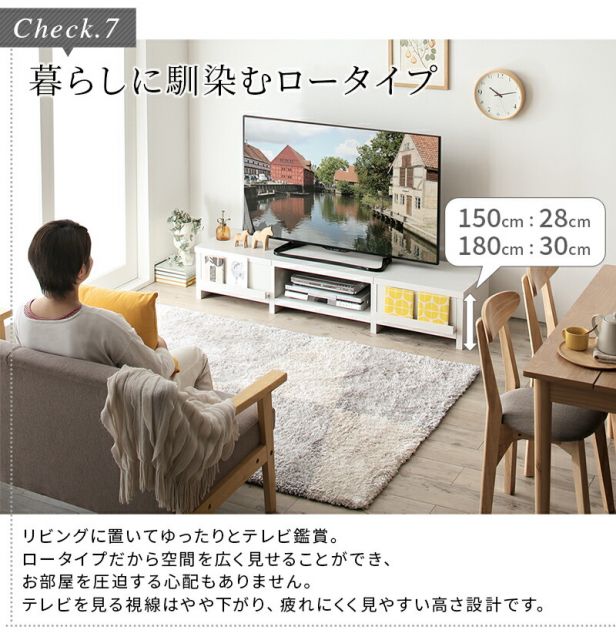 スーパSALE10倍＆4時間限定10％OFF テレビ台 ローボード テレビボード 幅180 180cm 180 60v 66型 55v 55型 55インチ 50v 50インチ 50型 42 42型 32 32型 グレー 白 引き出し ロータイプ スリム 一人暮らし 木製 TV台 TVボード 収納 北欧 棚 シンプル 幅180 高さ30