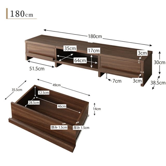 スーパSALE10倍＆4時間限定10％OFF テレビ台 ローボード テレビボード 幅180 180cm 180 60v 66型 55v 55型 55インチ 50v 50インチ 50型 42 42型 32 32型 グレー 白 引き出し ロータイプ スリム 一人暮らし 木製 TV台 TVボード 収納 北欧 棚 シンプル 幅180 高さ30