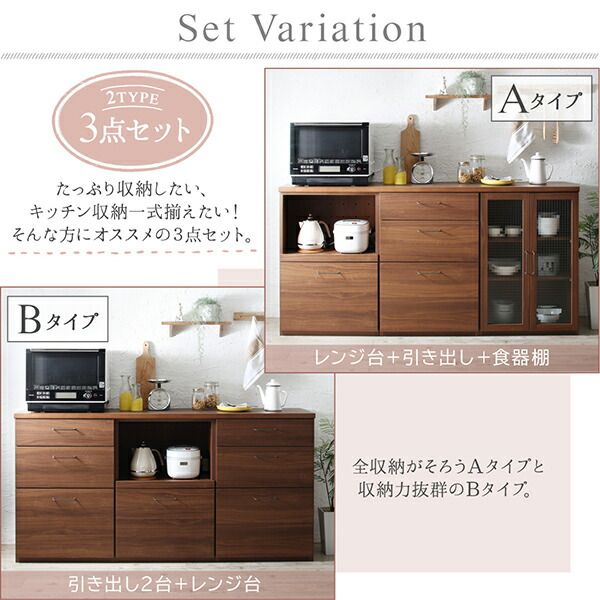 スーパSALE10倍＆4時間限定10％OFF キッチン収納 日本製完成品 幅180cmの木目調ワイドキッチンカウンター 2点セット 引き出し＋レンジ台