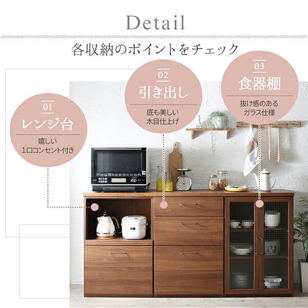 スーパSALE10倍＆4時間限定10％OFF キッチン収納 日本製完成品 幅180cmの木目調ワイドキッチンカウンター 2点セット 引き出し＋レンジ台